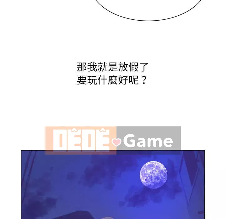 Mặt nạ biến hình Chương 24-25