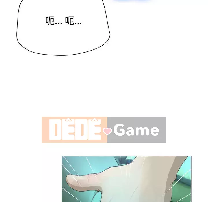 Mặt nạ biến hình Chương 24-25