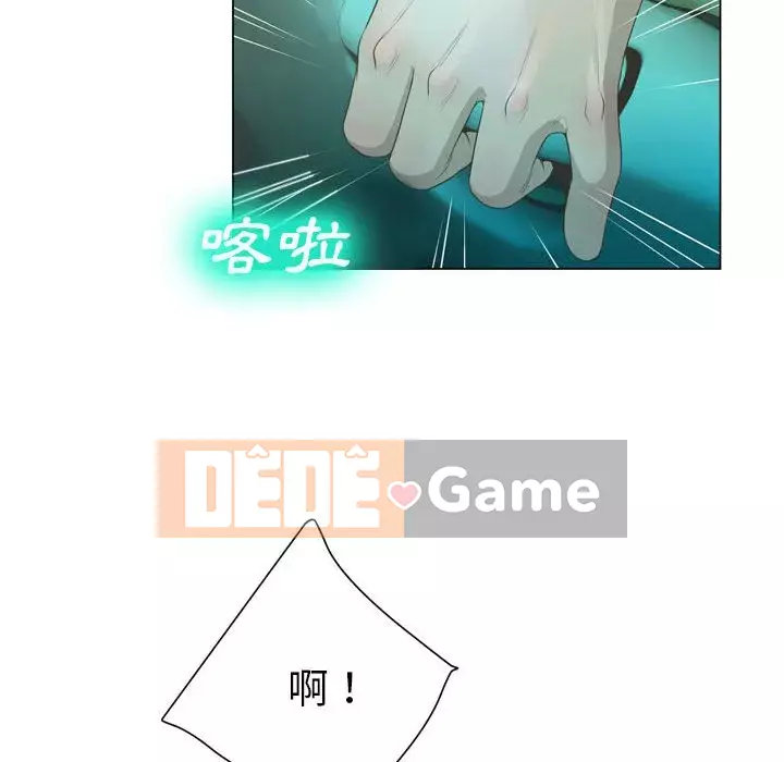 Mặt nạ biến hình Chương 24-25