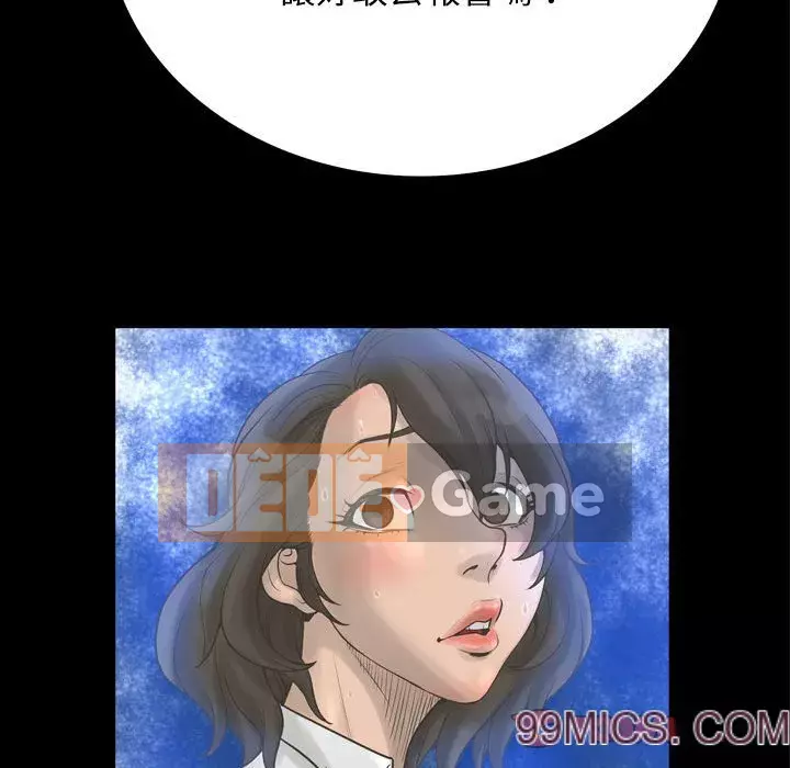 Mặt nạ biến hình Chương 24-25