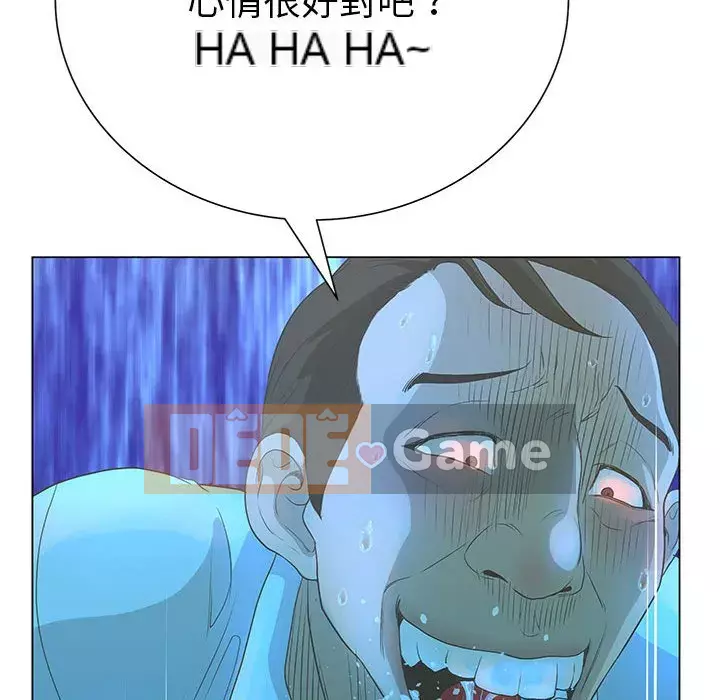 Mặt nạ biến hình Chương 24-25