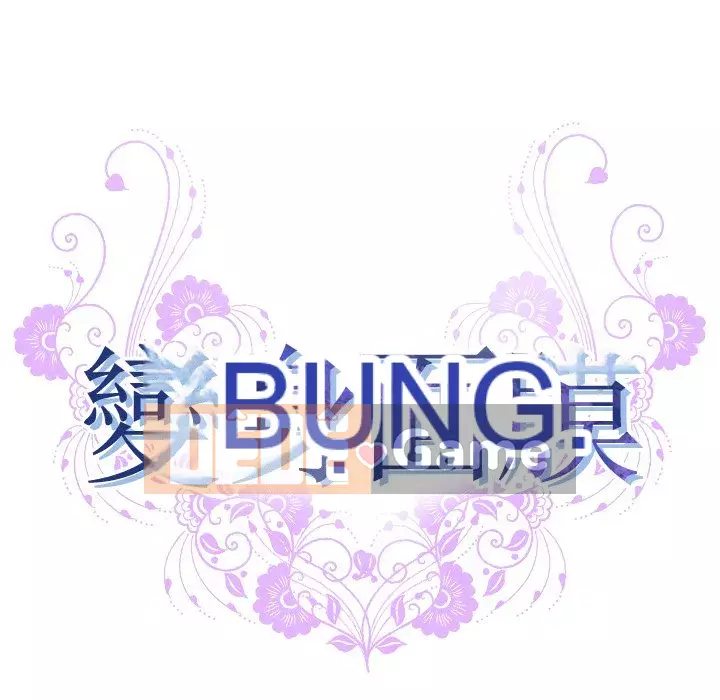 Mặt nạ biến hình Chương 22-23