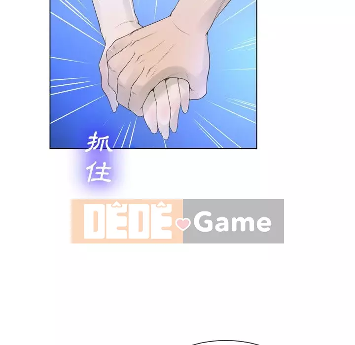 Mặt nạ biến hình Chương 22-23