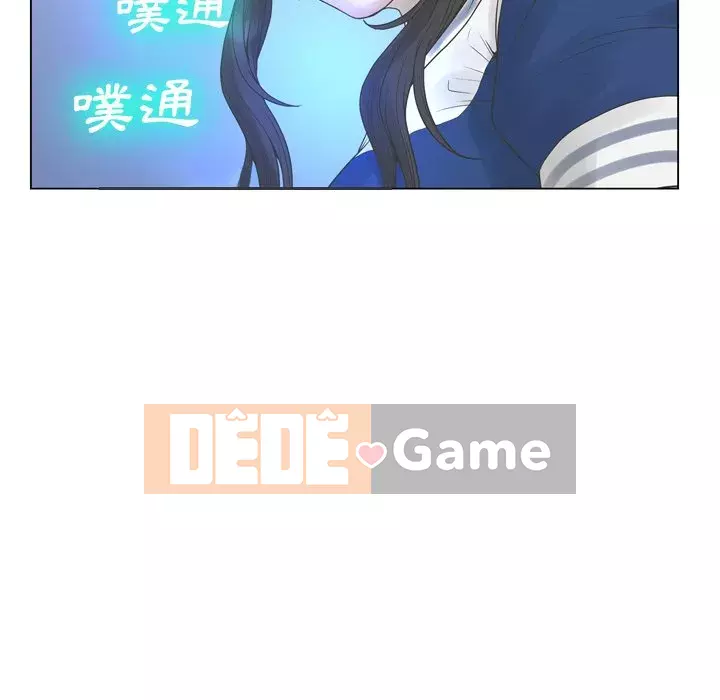 Mặt nạ biến hình Chương 22-23