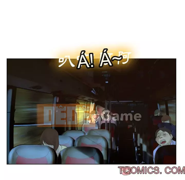 Mặt nạ biến hình Chương 22-23