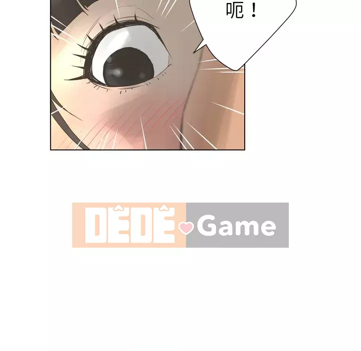 Mặt nạ biến hình Chương 22-23