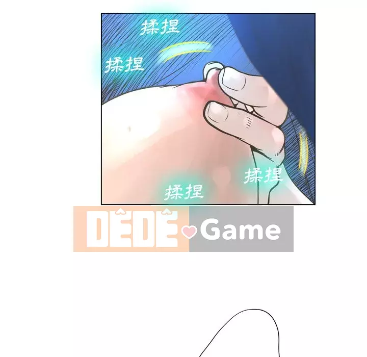 Mặt nạ biến hình Chương 22-23