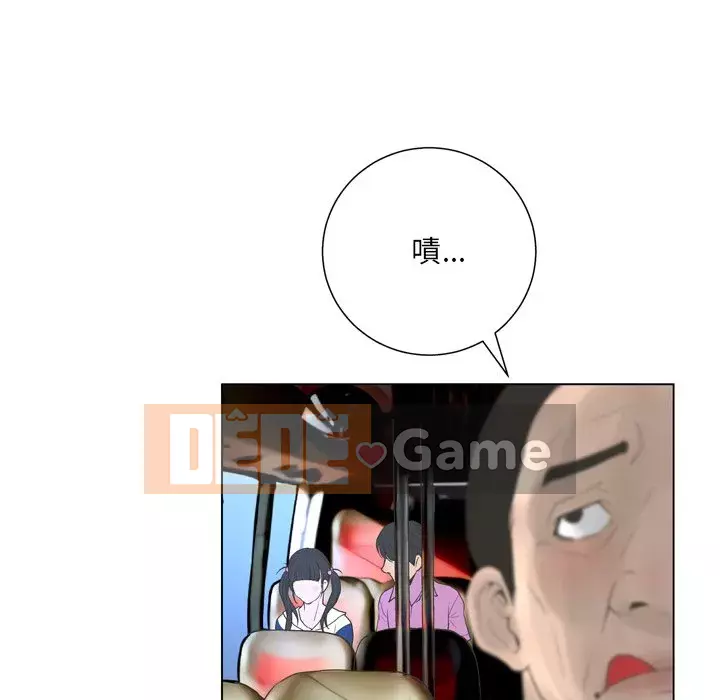 Mặt nạ biến hình Chương 22-23