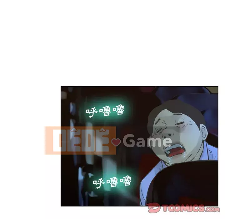 Mặt nạ biến hình Chương 22-23