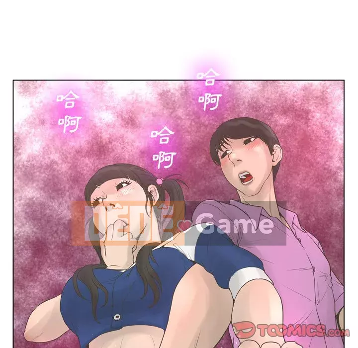 Mặt nạ biến hình Chương 22-23