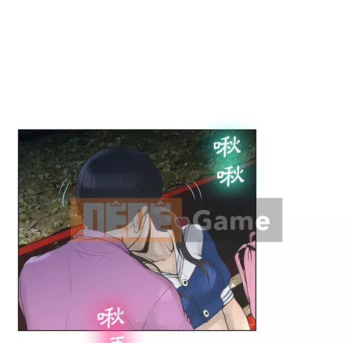 Mặt nạ biến hình Chương 22-23