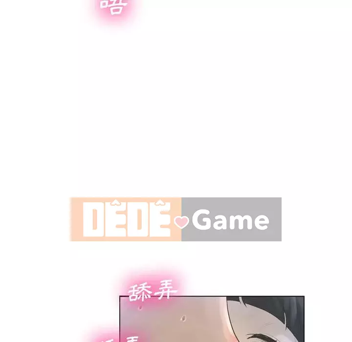 Mặt nạ biến hình Chương 22-23