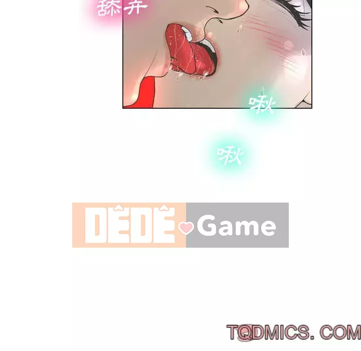 Mặt nạ biến hình Chương 22-23