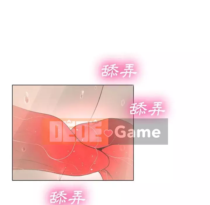 Mặt nạ biến hình Chương 22-23