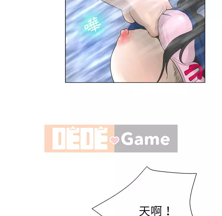 Mặt nạ biến hình Chương 22-23