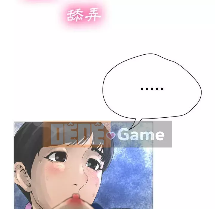 Mặt nạ biến hình Chương 22-23