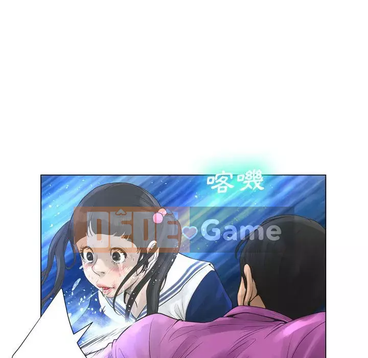 Mặt nạ biến hình Chương 22-23