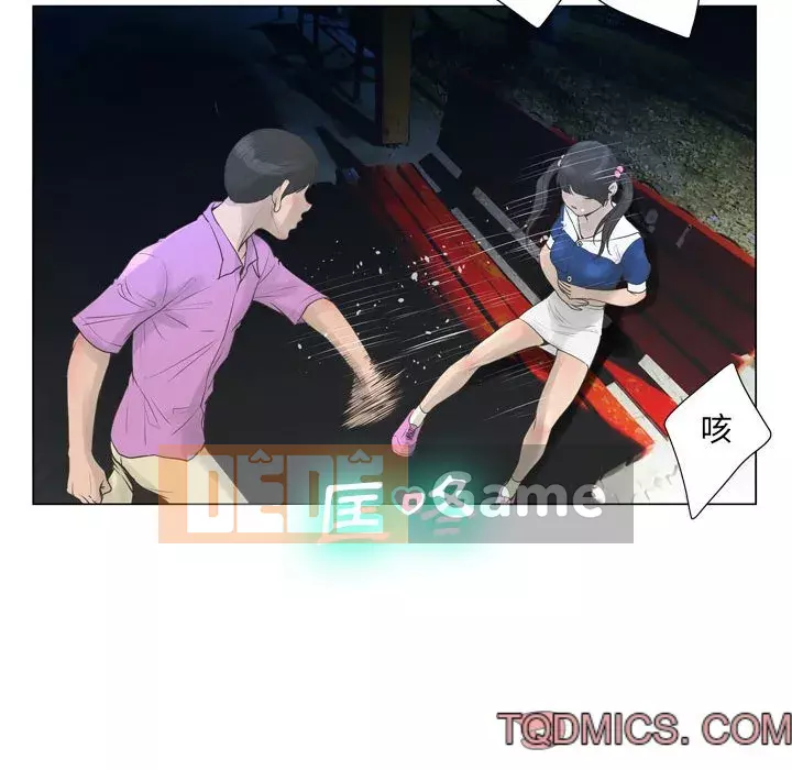 Mặt nạ biến hình Chương 22-23