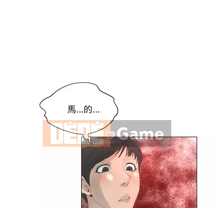 Mặt nạ biến hình Chương 22-23