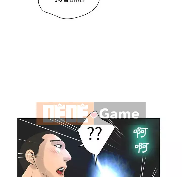 Mặt nạ biến hình Chương 22-23