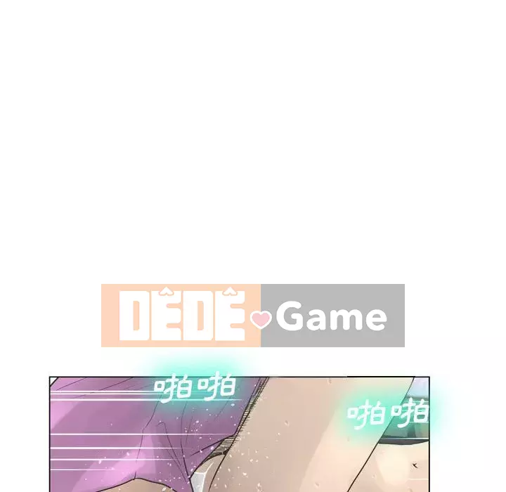 Mặt nạ biến hình Chương 22-23