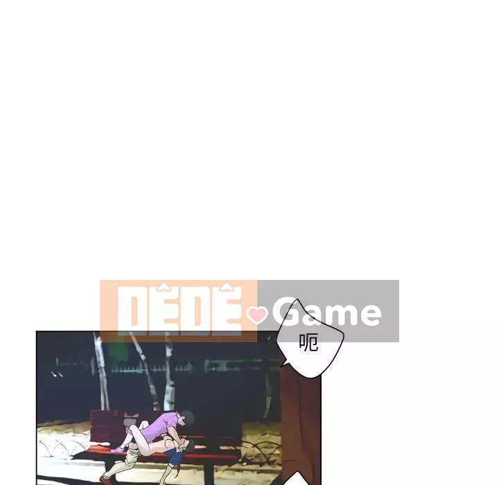 Mặt nạ biến hình Chương 22-23