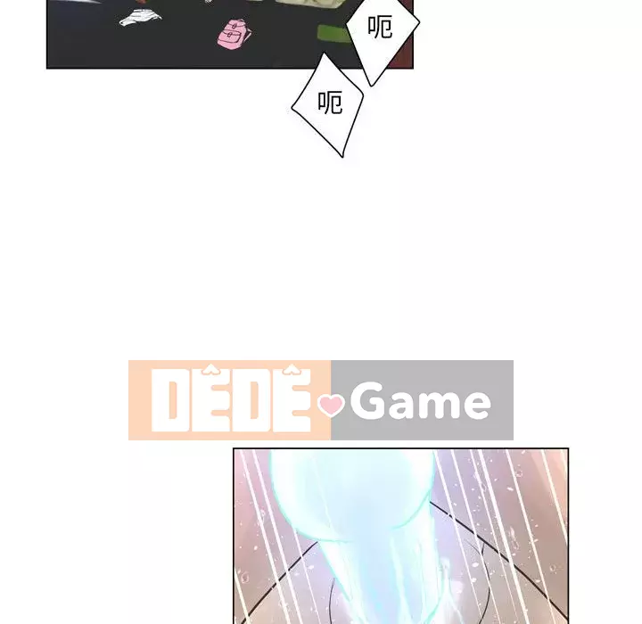 Mặt nạ biến hình Chương 22-23