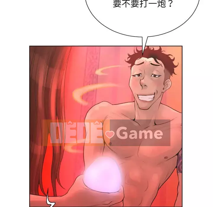 Mặt nạ biến hình Chương 18-19