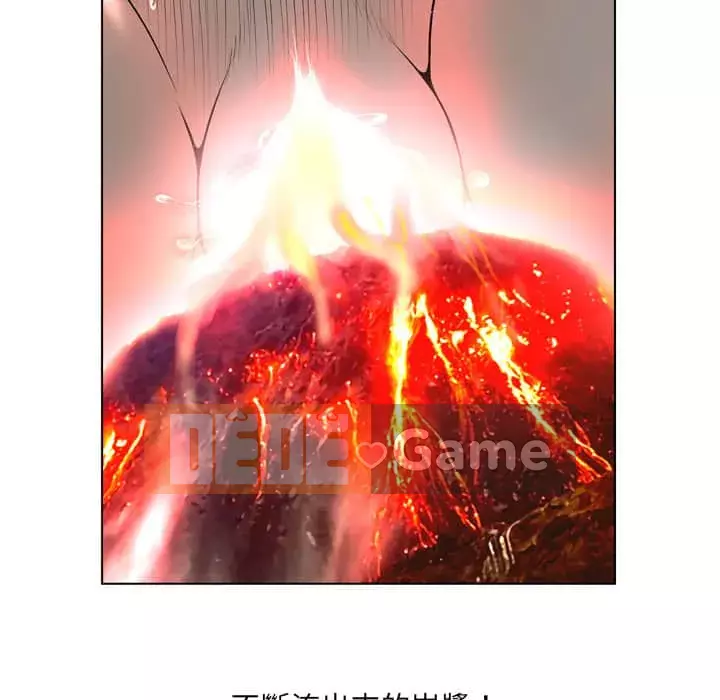 Mặt nạ biến hình Chương 18-19