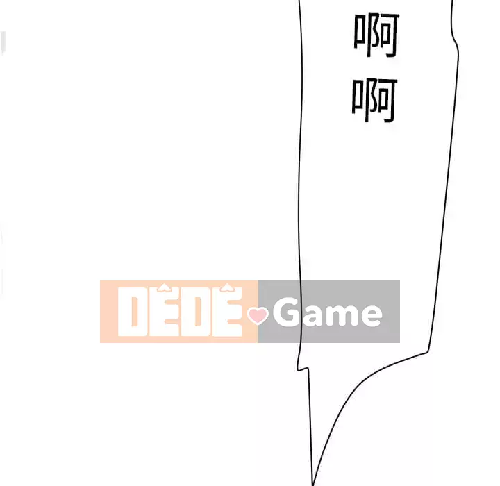 Mặt nạ biến hình Chương 18-19