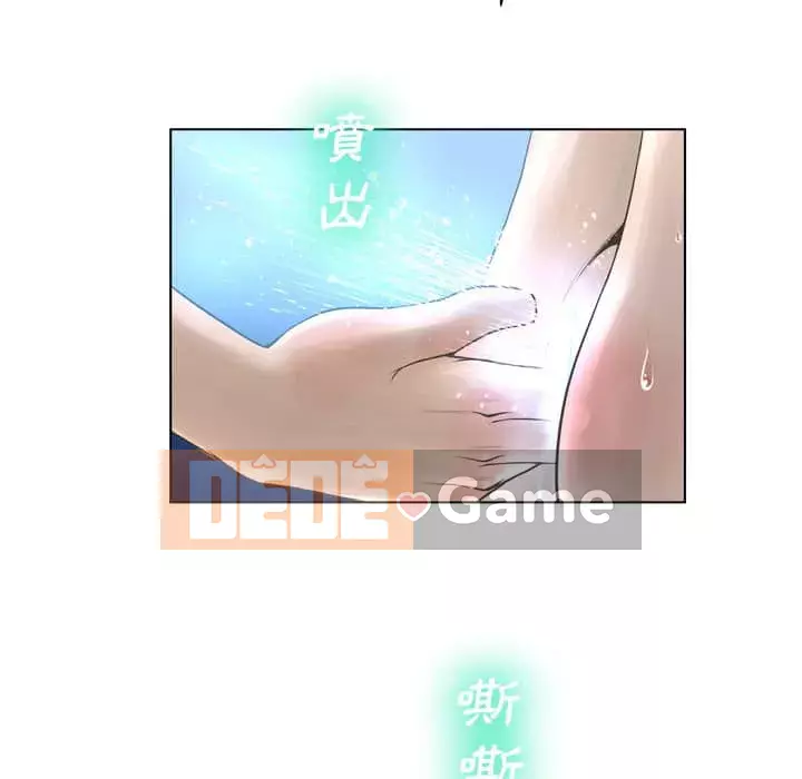 Mặt nạ biến hình Chương 18-19