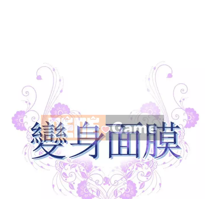 Mặt nạ biến hình Chương 18-19