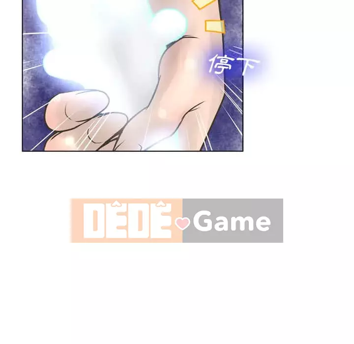 Mặt nạ biến hình Chương 18-19