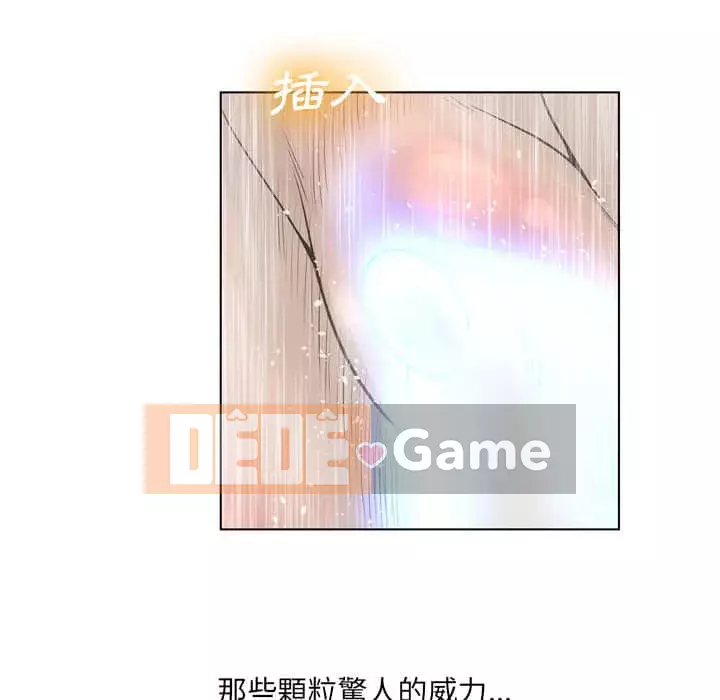 Mặt nạ biến hình Chương 18-19