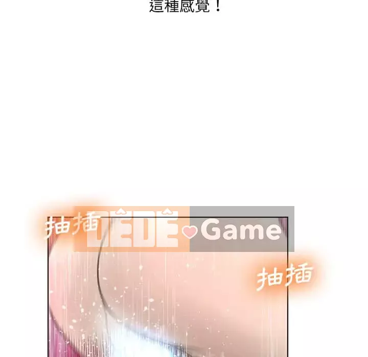 Mặt nạ biến hình Chương 18-19