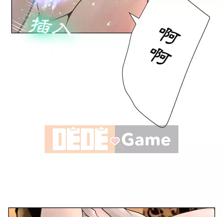 Mặt nạ biến hình Chương 18-19