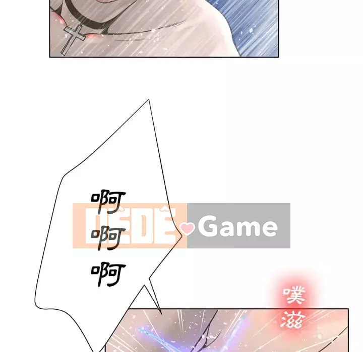 Mặt nạ biến hình Chương 18-19