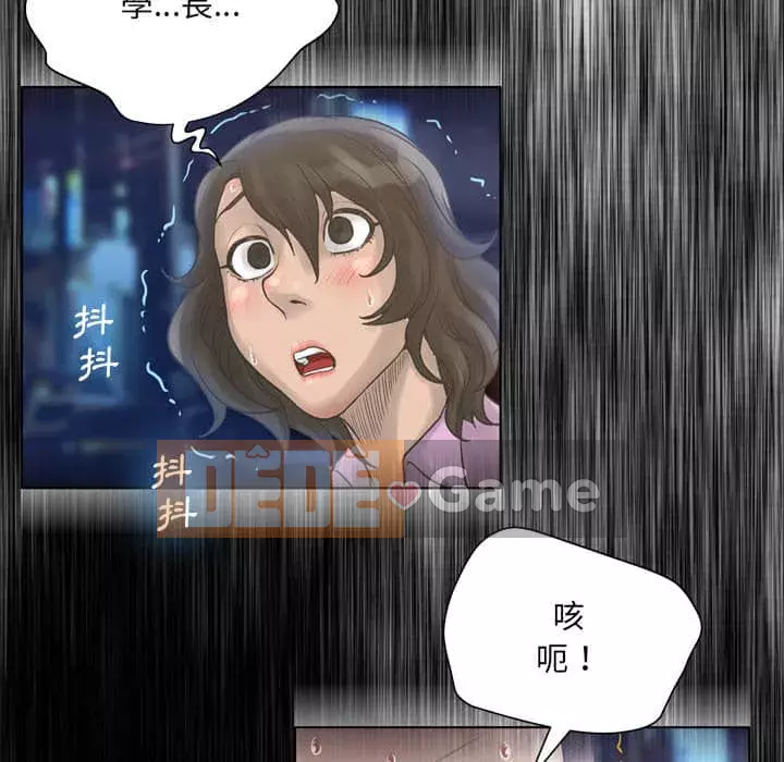 Mặt nạ biến hình Chương 18-19