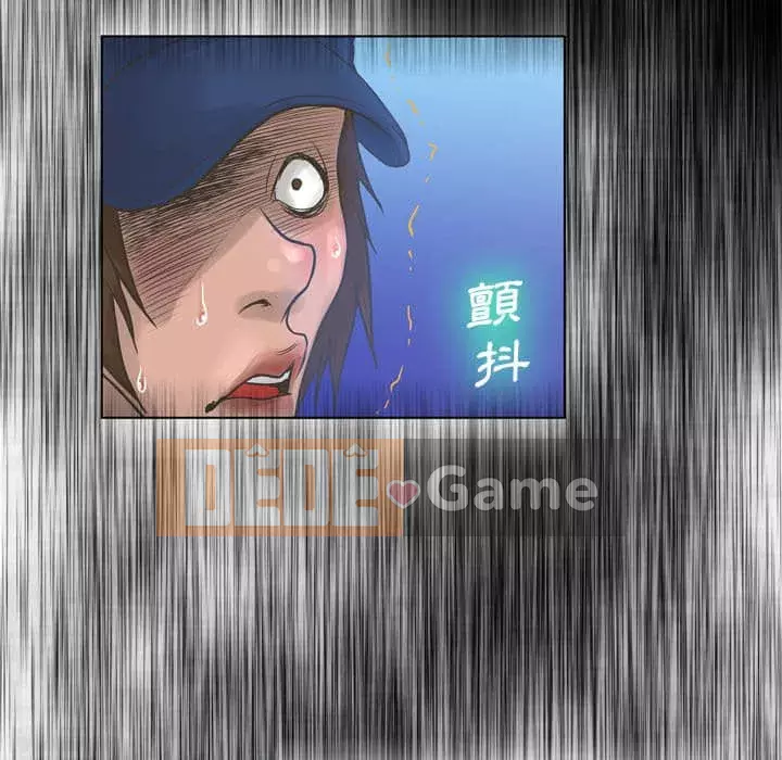 Mặt nạ biến hình Chương 18-19