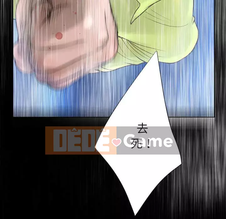 Mặt nạ biến hình Chương 18-19