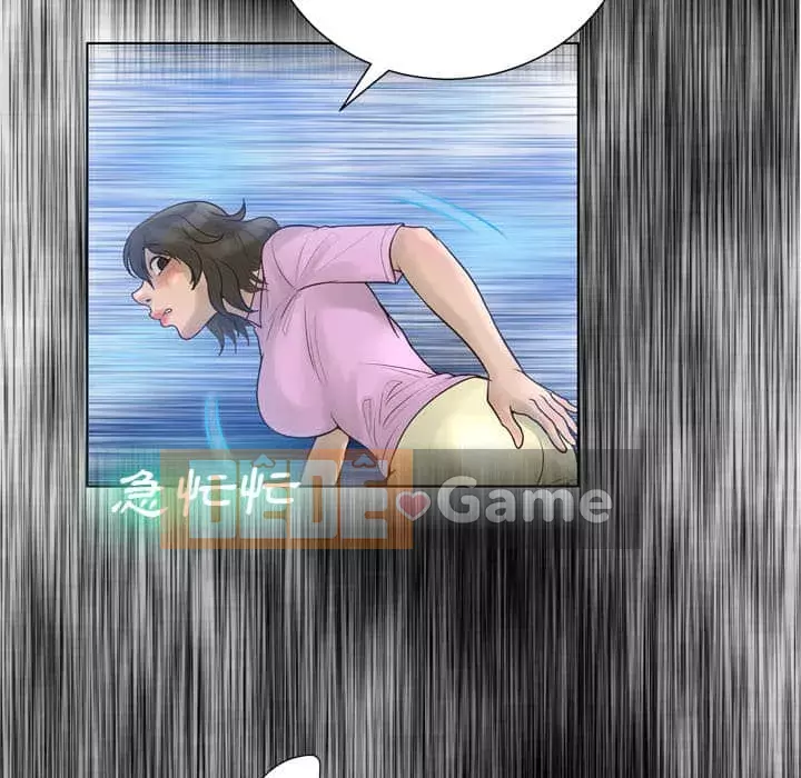 Mặt nạ biến hình Chương 18-19