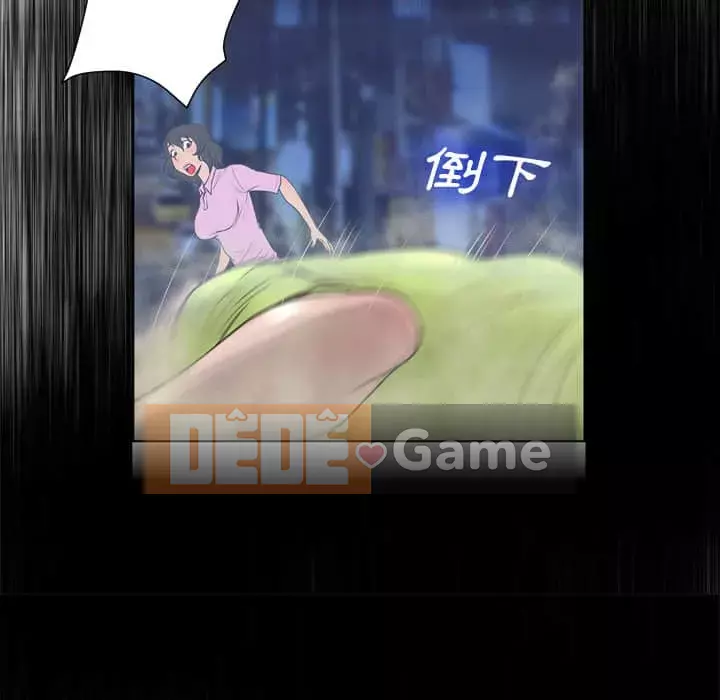 Mặt nạ biến hình Chương 18-19