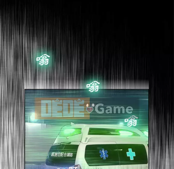 Mặt nạ biến hình Chương 18-19