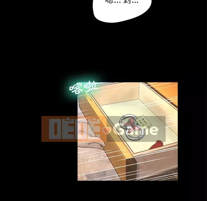 Mặt nạ biến hình Chương 20-21