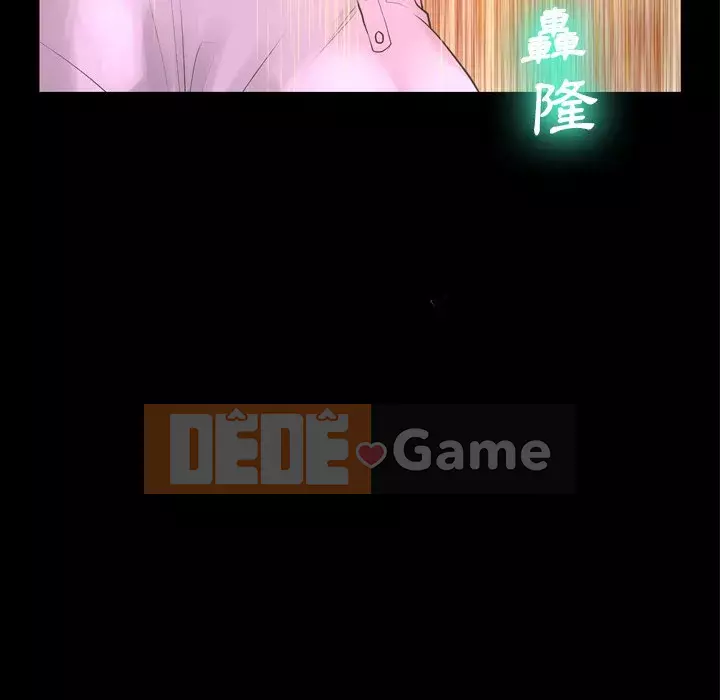 Mặt nạ biến hình Chương 20-21