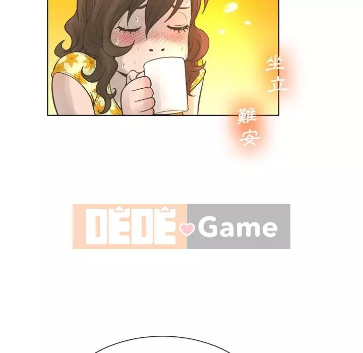 Mặt nạ biến hình Chương 20-21