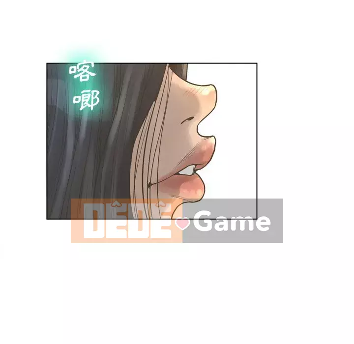 Mặt nạ biến hình Chương 20-21