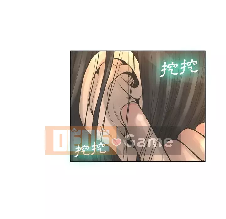 Mặt nạ biến hình Chương 20-21