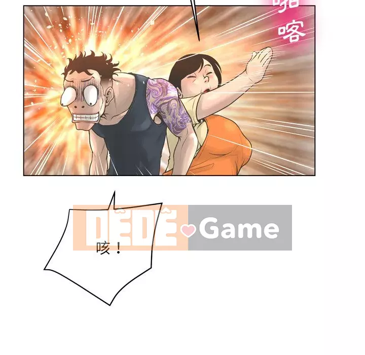 Mặt nạ biến hình Chương 20-21