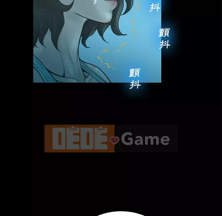 Mặt nạ biến hình Chương 20-21